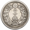20 сен 1909 года Япония
