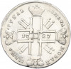 1 рубль 1727 года СПБ