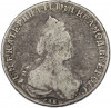 1 рубль 1790 года СПБ ЯА