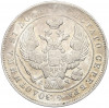 1 рубль 1843 года СПБ АЧ