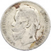 1 рубль 1898 года (**)