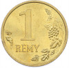 Рекламный жетон 1999 года «Реми Мартен (1 реми) — Кентавр»
