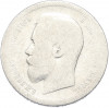 50 копеек 1896 года (АГ)
