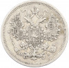 15 копеек 1868 года СПБ НI
