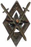 Знак «За окончание школы Транспортного отдела ОГПУ» 1930-е гг