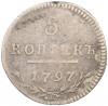 5 копеек 1797 года СМ ФЦ «Утяжеленная»
