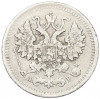 5 копеек 1902 года СПБ АР