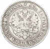 2 марки 1870 года Русская Финляндия