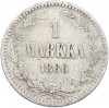 1 марка 1866 года Русская Финляндия