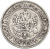 1 марка 1890 года Русская Финляндия