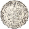 1 марка 1892 года Русская Финляндия