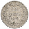 25 пенни 1917 года Русская Финляндия — Орел без корон (Временное правительство)