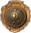 Знак ДОСАВ «Чемпион аэроклуба по самолетному спорту»