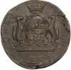 5 копеек 1773 года КМ «Сибирская монета»