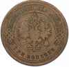 3 копейки 1899 года СПБ