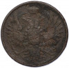 2 копейки 1850 года ЕМ