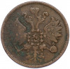 2 копейки 1860 года ЕМ