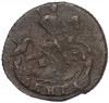 Денга 1786 года ЕМ