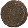 Денга 1793 года КМ