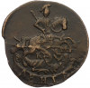 Денга 1794 года КМ