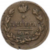 Деньга 1819 года ЕМ НМ