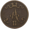 5 пенни 1867 года Русская Финляндия