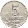 5 копеек 2003 года Без буквы