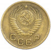 1 копейка 1953 года