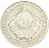 1 рубль 1985 года