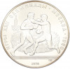 10 рублей 1979 года ЛМД «XXII летние Олимпийские Игры 1980 в Москве (Олимпиада-80) — Бокс»