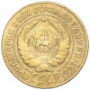 2 копейки 1926 года