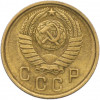 2 копейки 1957 года