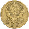 3 копейки 1940 года