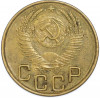 3 копейки 1953 года