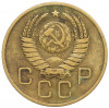 3 копейки 1957 года