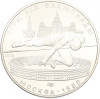 5 рублей 1978 года ЛМД «XXII летние Олимпийские Игры 1980 в Москве (Олимпиада-80) — Прыжки в высоту»