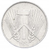1 пфенниг 1952 года A Восточная Германия (ГДР)
