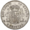 5 песет 1898 года Испания
