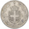 2 лиры 1887 года Италия