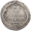 1 джулио 1735 года Папская область