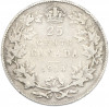 25 центов 1914 года Канада
