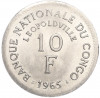 10 франков 1965 года Конго (ДРК)