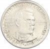 1/2 доллара (50 центов) 1946 года США «Букер Талиафер Вашингтон»