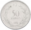 50 курушей 1975 года Турция