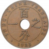 1 цент 1923 года Французский Индокитай