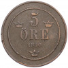5 эре 1890 года Швеция