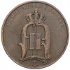 5 эре 1890 года Швеция