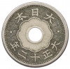 5 сен 1923 года Япония