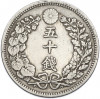 50 сен 1898 года Япония
