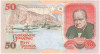 50 фунтов 2006 года Гибралтар